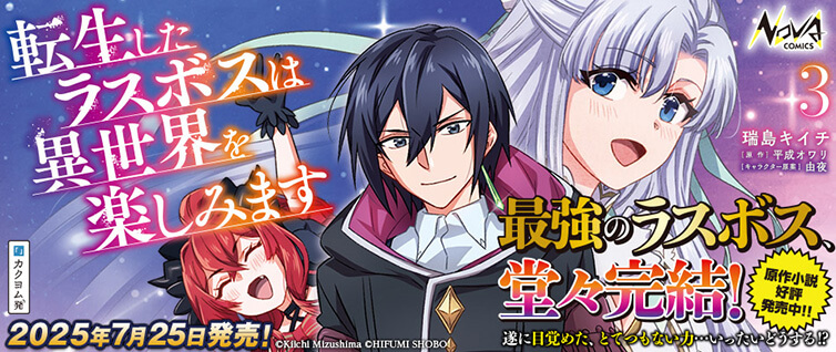 異世界転生まとめセット　ファンタジー　ラノベコミック ちったい俺の巻き込まれ異世界生活 | SBクリエイティブ