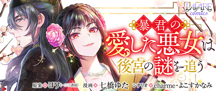 コミックノヴァ