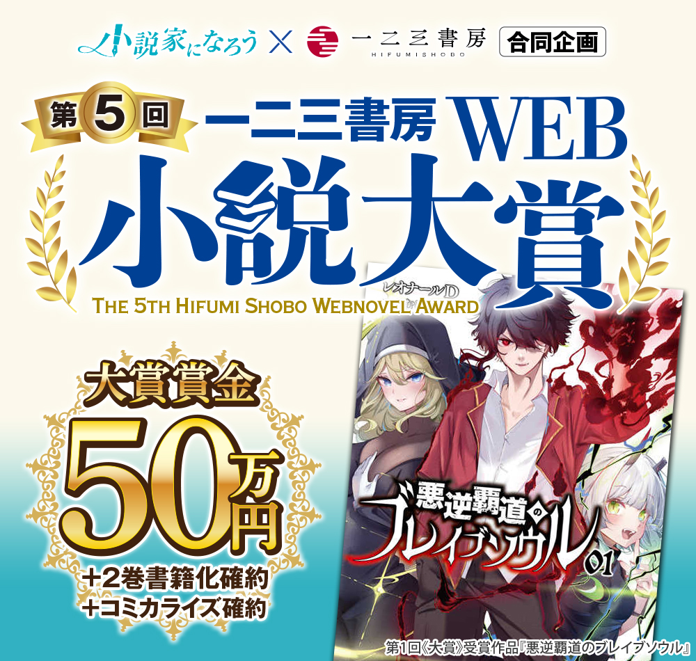 妹  ロリ  和ロリ無修正画像 第5回web小説大賞(12/9更新) – 一二三書房Web小説大賞
