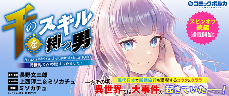漫画半端コレクション③ 717a88RqDRL._UF1000,1000_QL80_.jpg