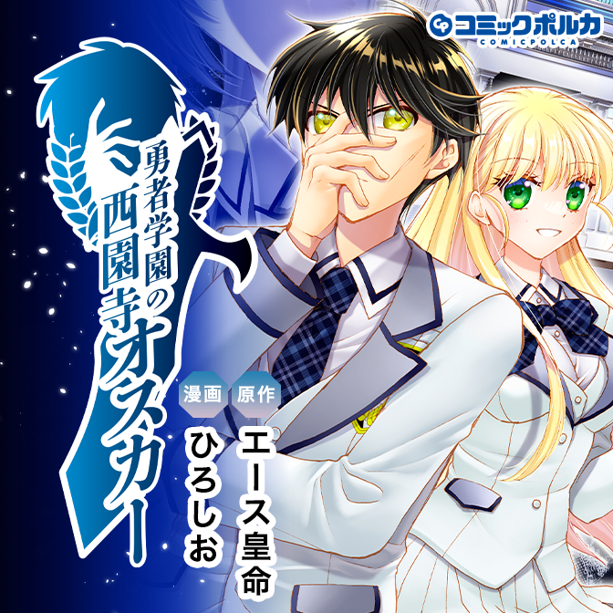我輩は猫魔導師である : キジトラ・ルークの快適チート猫生活. 1〜8巻 Amazon.co.jp: 我輩は猫魔導師である～キジトラ・ルークの快適チート猫